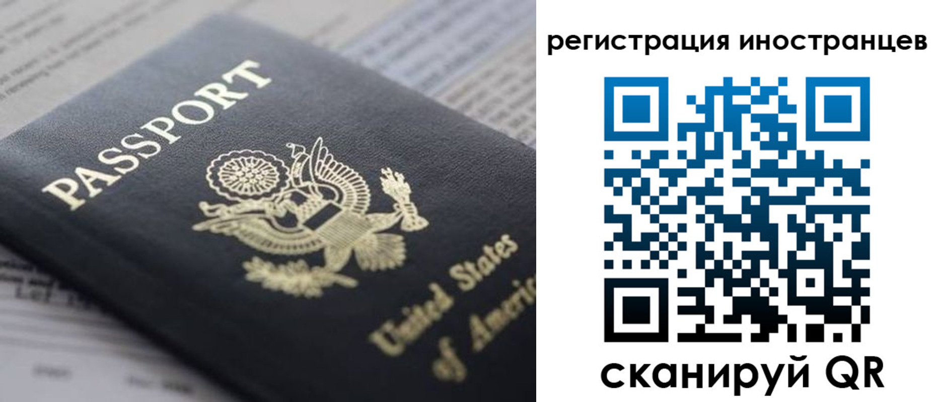 регистрация в Курганинске