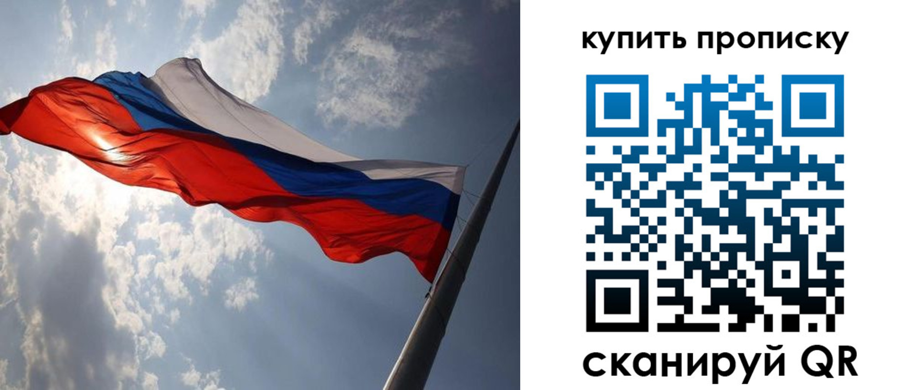 временная регистрация поиск в Курганинске
