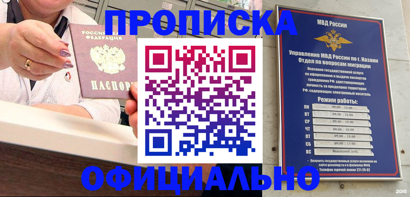 найти адрес прописки в Курганинске